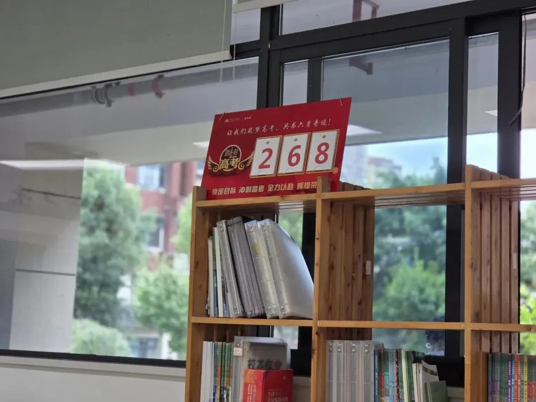 科技赋能启新篇 砺剑鏖战迎高考| 高2027届AI冲刺营开营纪实-第11张图片-四季读书网 科技赋能启新篇 砺剑鏖战迎高考| 高2027届AI冲刺营开营纪实-第11张图片-四季读书网