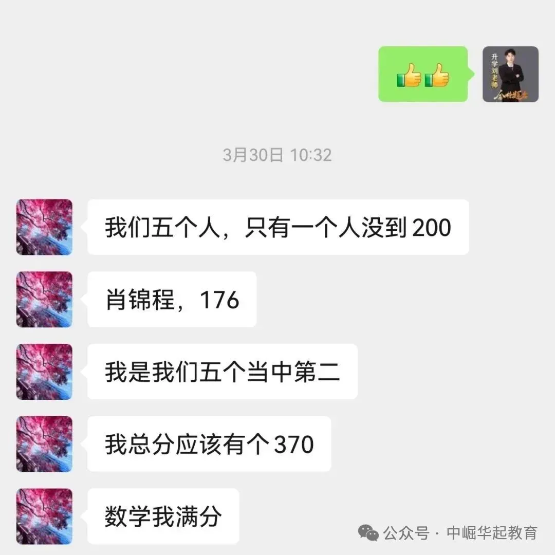 2027年南昌市高新区普通高考社会考生现场报名温馨提示-第21张图片-四季读书网 2027年南昌市高新区普通高考社会考生现场报名温馨提示-第21张图片-四季读书网