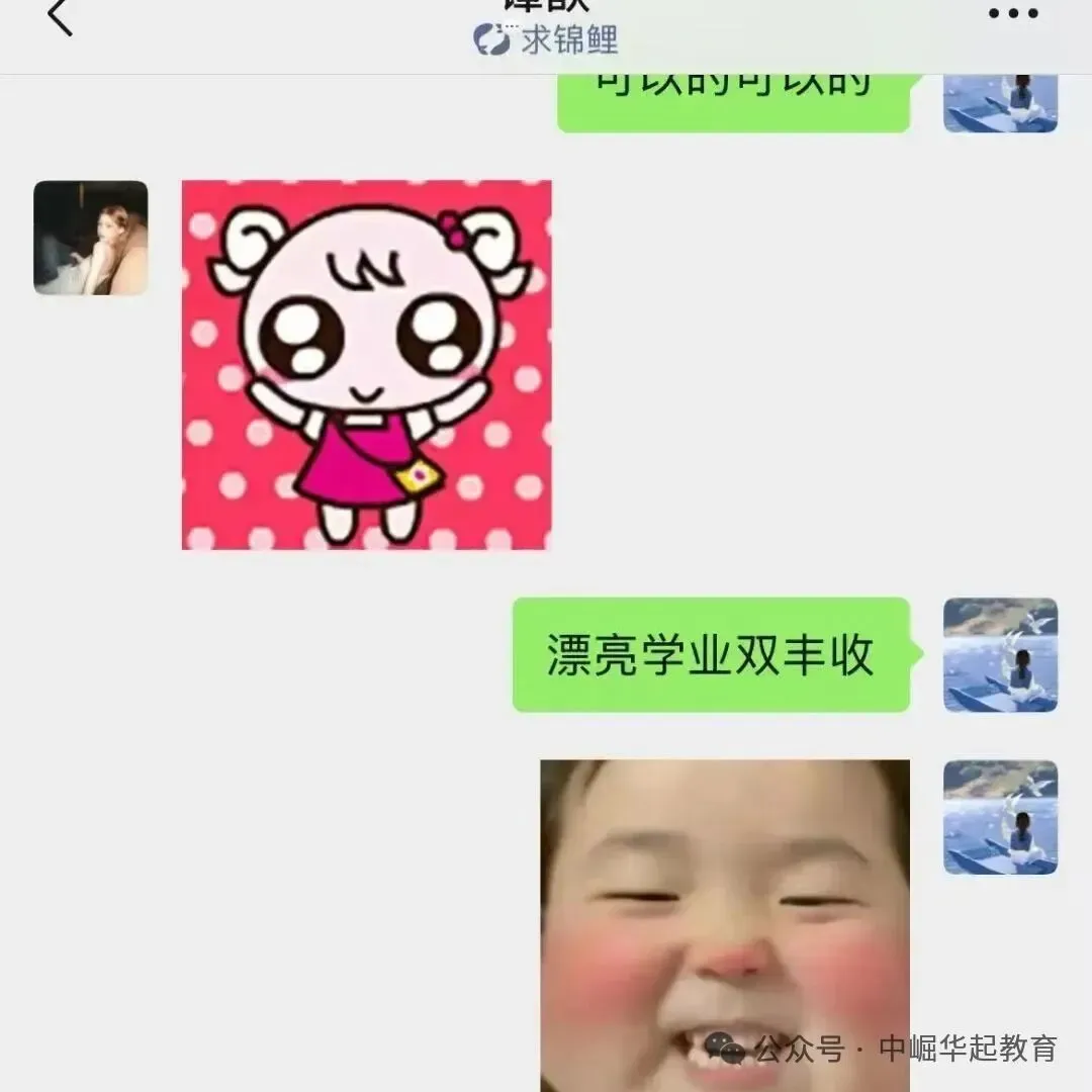 2027年南昌市高新区普通高考社会考生现场报名温馨提示-第22张图片-四季读书网 2027年南昌市高新区普通高考社会考生现场报名温馨提示-第22张图片-四季读书网