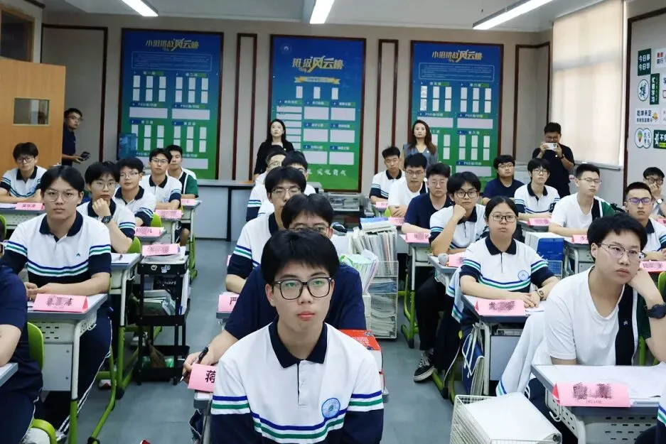 科技赋能启新篇 砺剑鏖战迎高考| 高2027届AI冲刺营开营纪实-第16张图片-四季读书网 科技赋能启新篇 砺剑鏖战迎高考| 高2027届AI冲刺营开营纪实-第16张图片-四季读书网