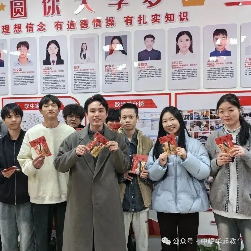 2027年南昌市青云谱区普通高考社会考生报名工作公告-第56张图片-四季读书网 2027年南昌市青云谱区普通高考社会考生报名工作公告-第56张图片-四季读书网