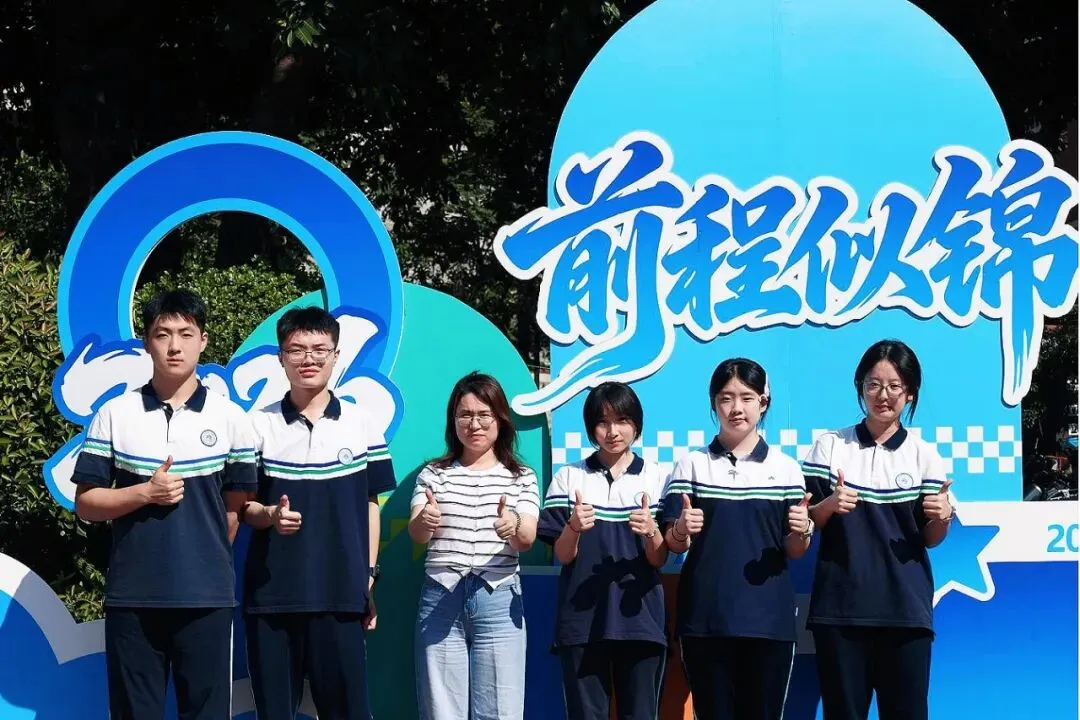 科技赋能启新篇 砺剑鏖战迎高考| 高2027届AI冲刺营开营纪实-第17张图片-四季读书网 科技赋能启新篇 砺剑鏖战迎高考| 高2027届AI冲刺营开营纪实-第17张图片-四季读书网