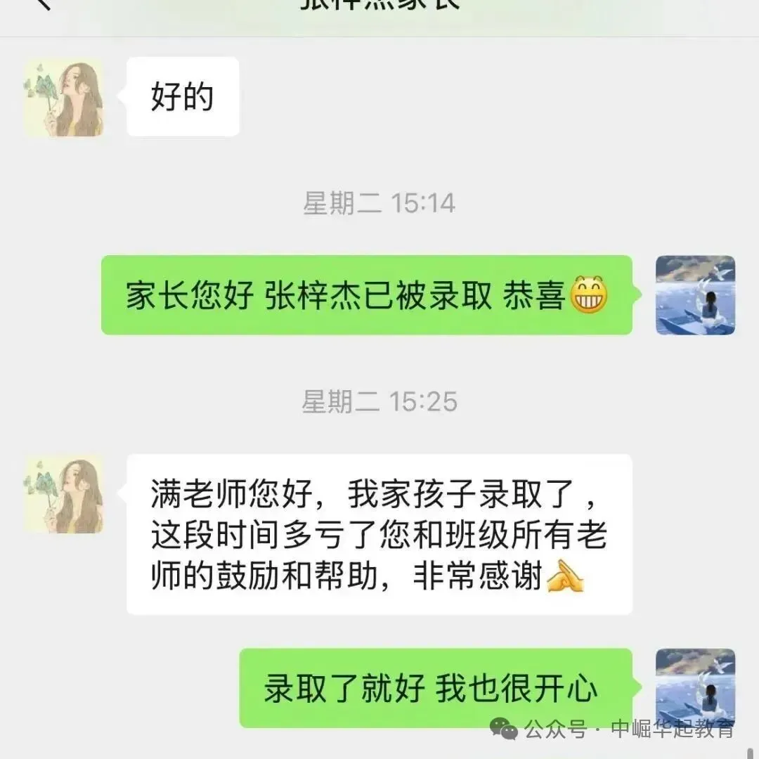 2027年南昌市高新区普通高考社会考生现场报名温馨提示-第24张图片-四季读书网 2027年南昌市高新区普通高考社会考生现场报名温馨提示-第24张图片-四季读书网
