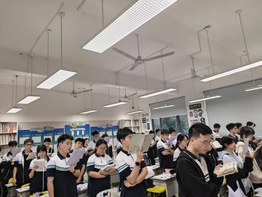 科技赋能启新篇 砺剑鏖战迎高考| 高2027届AI冲刺营开营纪实-第21张图片-四季读书网 科技赋能启新篇 砺剑鏖战迎高考| 高2027届AI冲刺营开营纪实-第21张图片-四季读书网