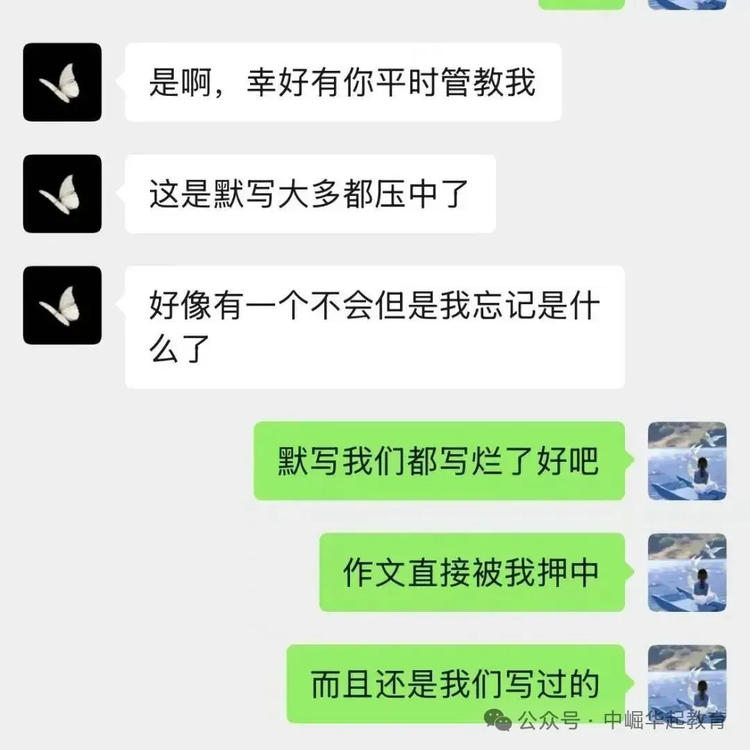 2027年南昌市高新区普通高考社会考生现场报名温馨提示-第29张图片-四季读书网 2027年南昌市高新区普通高考社会考生现场报名温馨提示-第29张图片-四季读书网