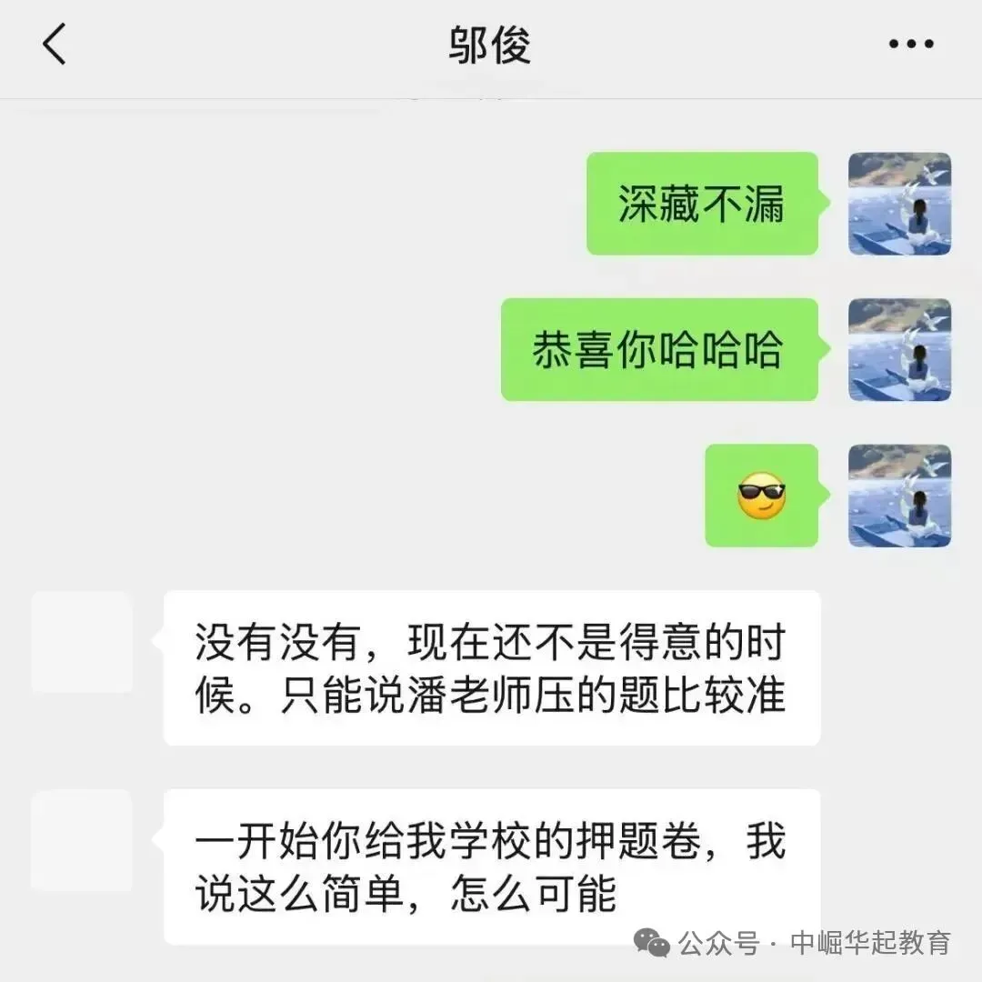 2027年南昌市高新区普通高考社会考生现场报名温馨提示-第30张图片-四季读书网 2027年南昌市高新区普通高考社会考生现场报名温馨提示-第30张图片-四季读书网
