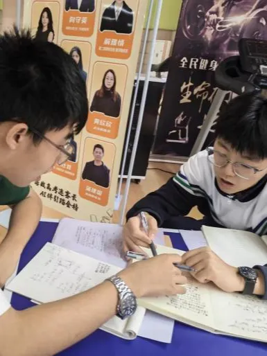科技赋能启新篇 砺剑鏖战迎高考| 高2027届AI冲刺营开营纪实-第25张图片-四季读书网 科技赋能启新篇 砺剑鏖战迎高考| 高2027届AI冲刺营开营纪实-第25张图片-四季读书网