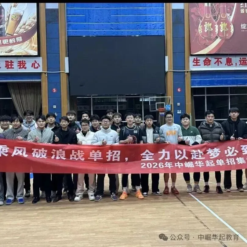 2027年南昌市高新区普通高考社会考生现场报名温馨提示-第46张图片-四季读书网 2027年南昌市高新区普通高考社会考生现场报名温馨提示-第46张图片-四季读书网