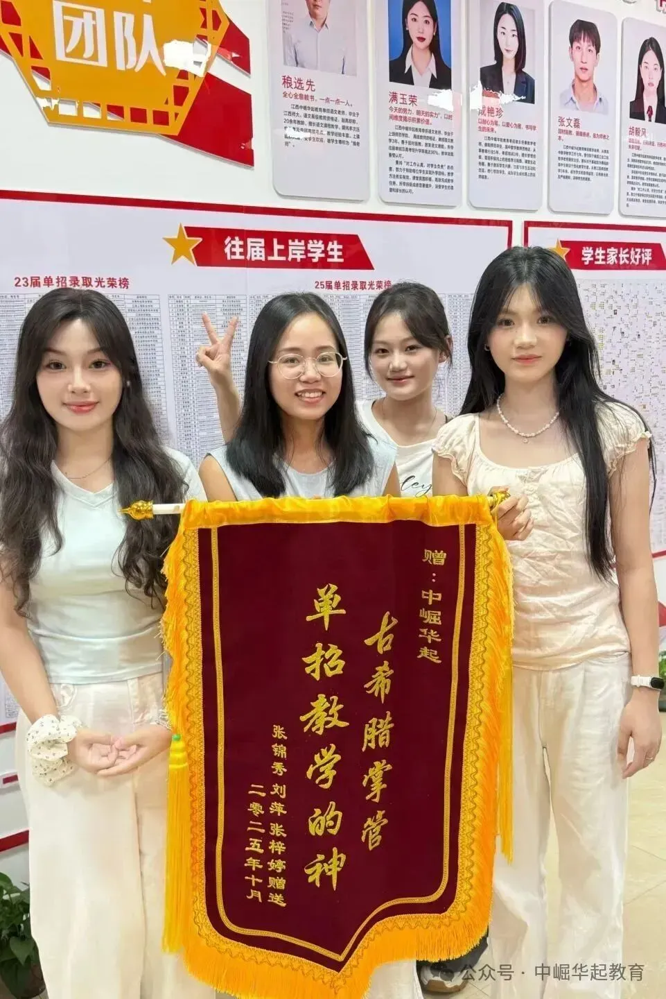 2027年南昌市青云谱区普通高考社会考生报名工作公告-第79张图片-四季读书网 2027年南昌市青云谱区普通高考社会考生报名工作公告-第79张图片-四季读书网