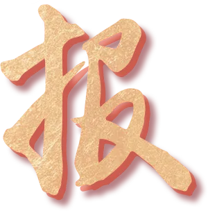 喜报!全员满分!星澜学子泳战中考,旗开得胜!-第4张图片-四季读书网 喜报!全员满分!星澜学子泳战中考,旗开得胜!-第4张图片-四季读书网