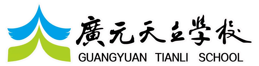 科技赋能启新篇 砺剑鏖战迎高考| 高2027届AI冲刺营开营纪实-第37张图片-四季读书网 科技赋能启新篇 砺剑鏖战迎高考| 高2027届AI冲刺营开营纪实-第37张图片-四季读书网