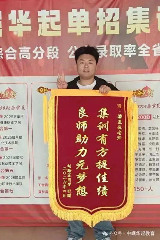 2027年南昌市青云谱区普通高考社会考生报名工作公告-第86张图片-四季读书网 2027年南昌市青云谱区普通高考社会考生报名工作公告-第86张图片-四季读书网