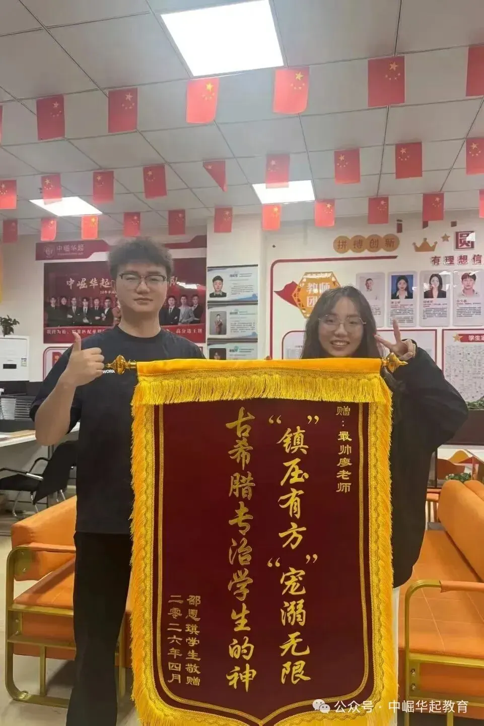2027年南昌市青云谱区普通高考社会考生报名工作公告-第87张图片-四季读书网 2027年南昌市青云谱区普通高考社会考生报名工作公告-第87张图片-四季读书网