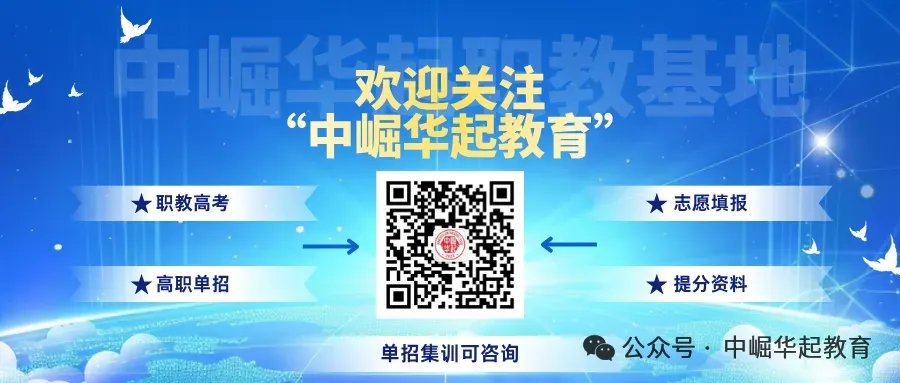 2027年南昌市青云谱区普通高考社会考生报名工作公告-第94张图片-四季读书网 2027年南昌市青云谱区普通高考社会考生报名工作公告-第94张图片-四季读书网
