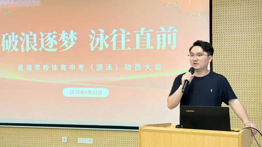 喜报!全员满分!星澜学子泳战中考,旗开得胜!-第18张图片-四季读书网 喜报!全员满分!星澜学子泳战中考,旗开得胜!-第18张图片-四季读书网