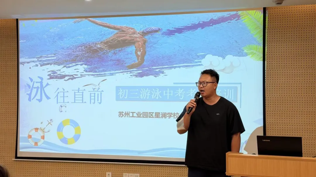 喜报!全员满分!星澜学子泳战中考,旗开得胜!-第21张图片-四季读书网 喜报!全员满分!星澜学子泳战中考,旗开得胜!-第21张图片-四季读书网