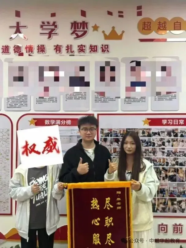 2027年南昌市高新区普通高考社会考生现场报名温馨提示-第80张图片-四季读书网 2027年南昌市高新区普通高考社会考生现场报名温馨提示-第80张图片-四季读书网