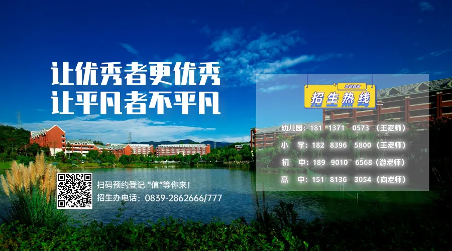 科技赋能启新篇 砺剑鏖战迎高考| 高2027届AI冲刺营开营纪实-第41张图片-四季读书网 科技赋能启新篇 砺剑鏖战迎高考| 高2027届AI冲刺营开营纪实-第41张图片-四季读书网