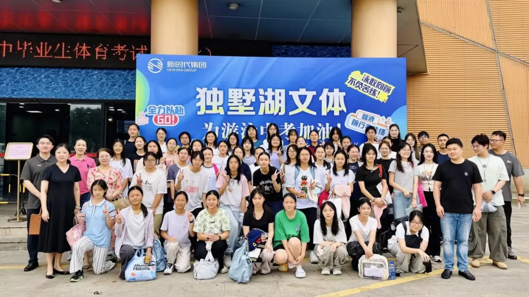 喜报!全员满分!星澜学子泳战中考,旗开得胜!-第31张图片-四季读书网 喜报!全员满分!星澜学子泳战中考,旗开得胜!-第31张图片-四季读书网