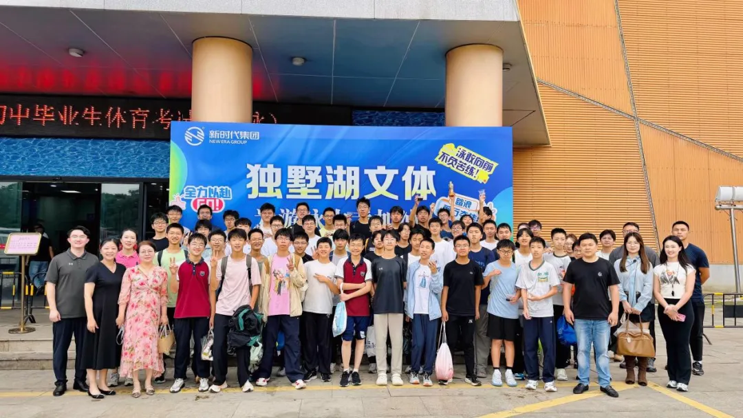 喜报!全员满分!星澜学子泳战中考,旗开得胜!-第32张图片-四季读书网 喜报!全员满分!星澜学子泳战中考,旗开得胜!-第32张图片-四季读书网