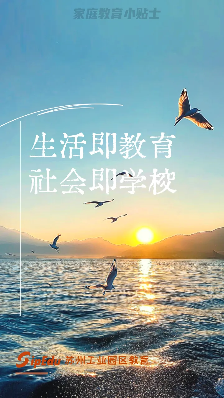 喜报!全员满分!星澜学子泳战中考,旗开得胜!-第36张图片-四季读书网 喜报!全员满分!星澜学子泳战中考,旗开得胜!-第36张图片-四季读书网