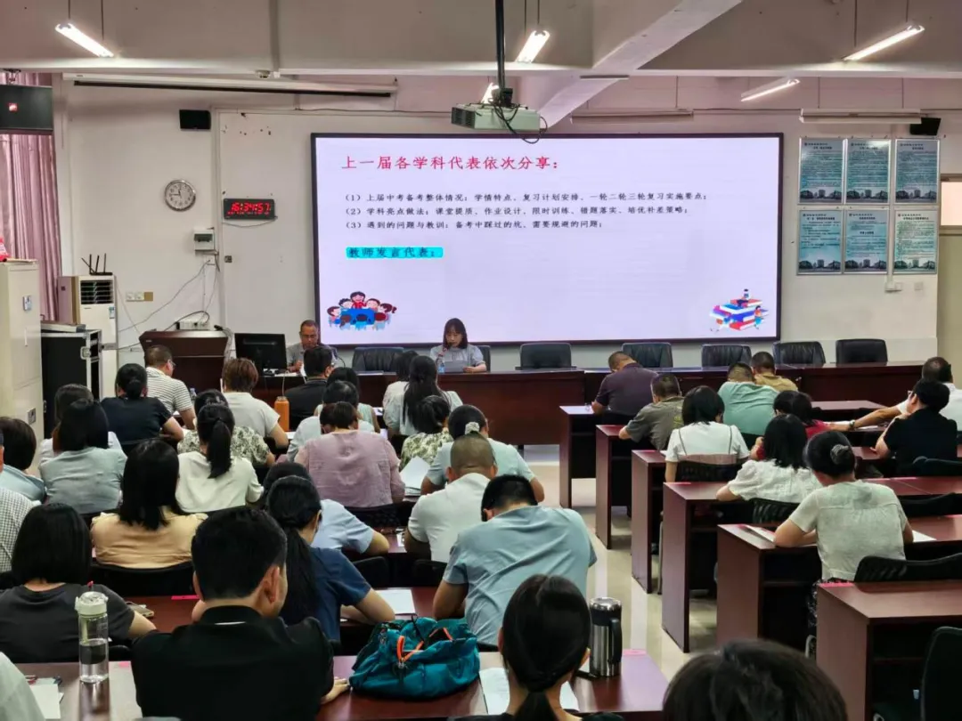 传承备考经验 聚力迎战中考——闽侯县东南学校召开初三毕业班教学工作交流会-第5张图片-四季读书网