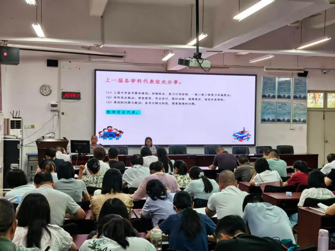 传承备考经验 聚力迎战中考——闽侯县东南学校召开初三毕业班教学工作交流会-第6张图片-四季读书网