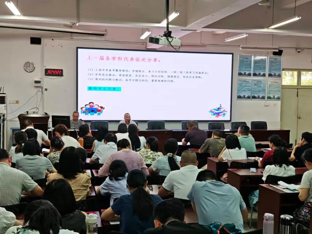 传承备考经验 聚力迎战中考——闽侯县东南学校召开初三毕业班教学工作交流会-第7张图片-四季读书网