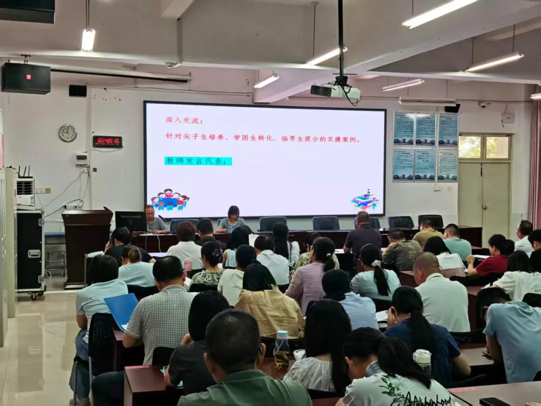 传承备考经验 聚力迎战中考——闽侯县东南学校召开初三毕业班教学工作交流会-第9张图片-四季读书网