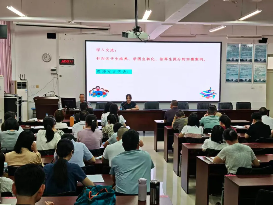 传承备考经验 聚力迎战中考——闽侯县东南学校召开初三毕业班教学工作交流会-第10张图片-四季读书网