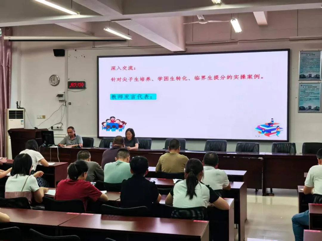 传承备考经验 聚力迎战中考——闽侯县东南学校召开初三毕业班教学工作交流会-第11张图片-四季读书网