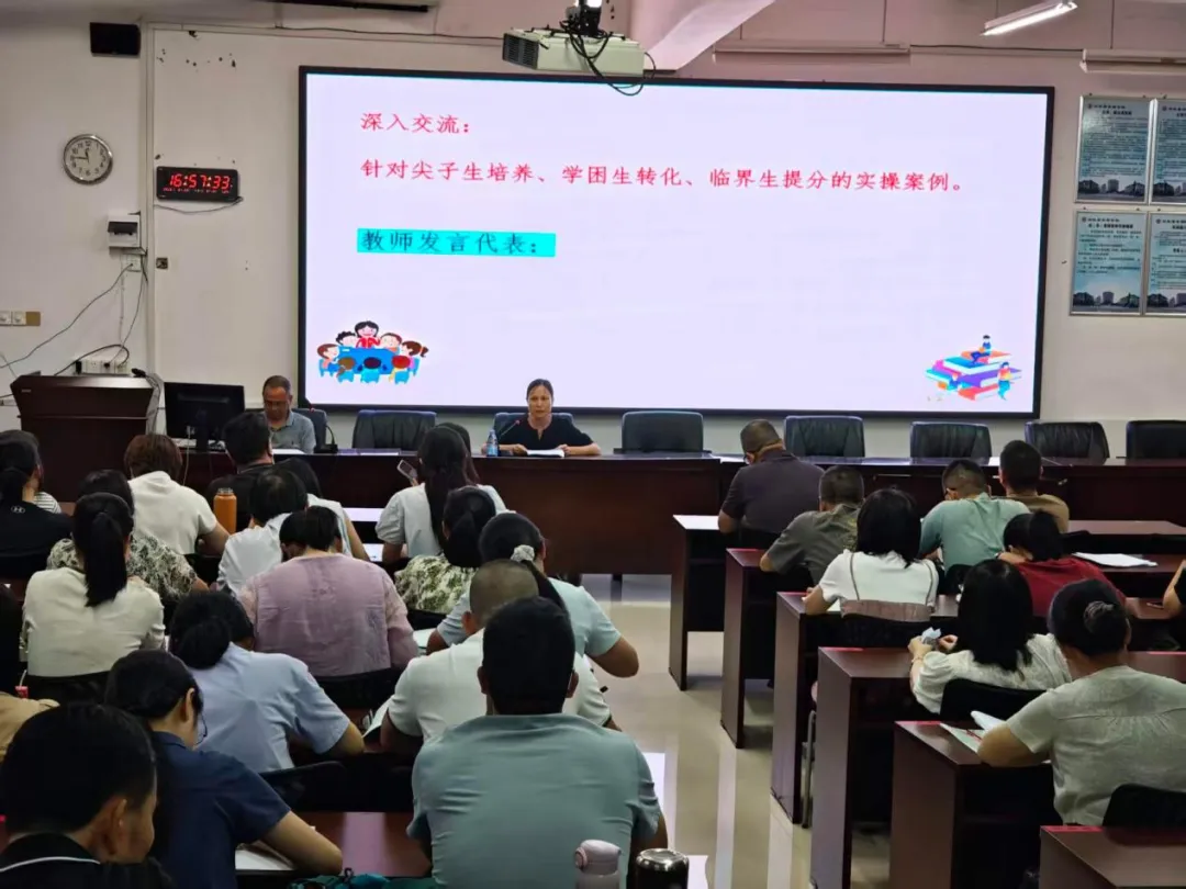 传承备考经验 聚力迎战中考——闽侯县东南学校召开初三毕业班教学工作交流会-第12张图片-四季读书网