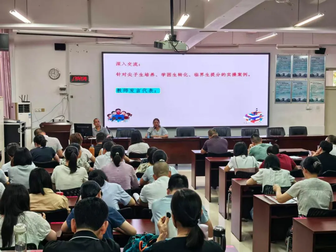 传承备考经验 聚力迎战中考——闽侯县东南学校召开初三毕业班教学工作交流会-第14张图片-四季读书网