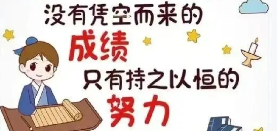【卓越教育】初三中考数学提分秘籍!-第5张图片-四季读书网