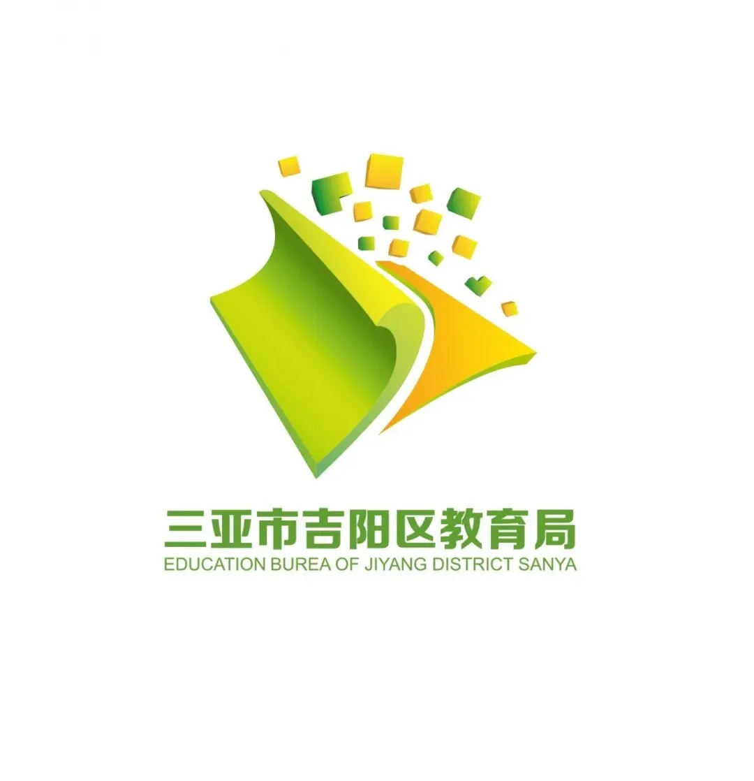 吉阳区开展初中物理同课异构暨中考备考专题研修活动-第7张图片-四季读书网 吉阳区开展初中物理同课异构暨中考备考专题研修活动-第7张图片-四季读书网