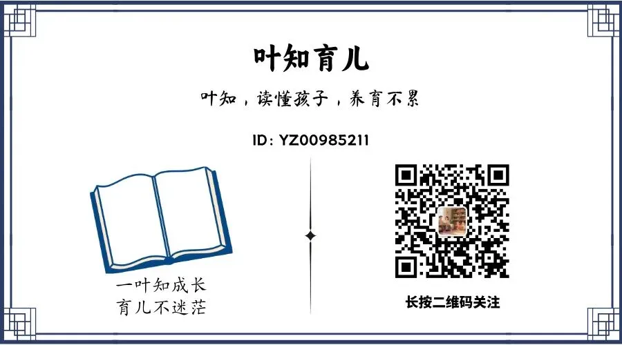 孩子是怎么把心门关上的?一个初三女生的回答,让所有父母沉默-第11张图片-四季读书网 孩子是怎么把心门关上的?一个初三女生的回答,让所有父母沉默-第11张图片-四季读书网