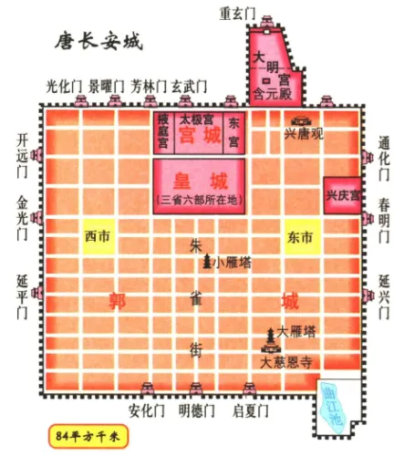 【中考真题】|2026年山东省初中学业水平考试历史试题(含参考答案及解析)-第6张图片-四季读书网