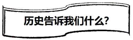 【中考真题】|2026年山东省初中学业水平考试历史试题(含参考答案及解析)-第8张图片-四季读书网