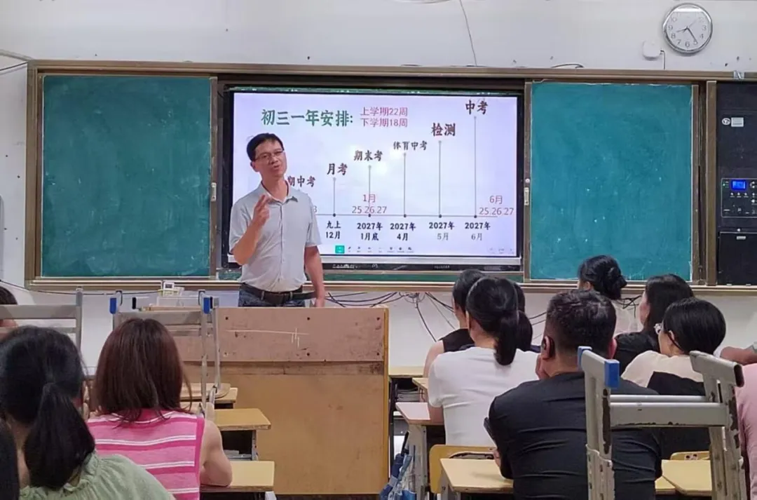 亲子同心,蓄力向新程 | 永泰一中初三家长会暨家庭教育公益讲座-第19张图片-四季读书网 亲子同心,蓄力向新程 | 永泰一中初三家长会暨家庭教育公益讲座-第19张图片-四季读书网