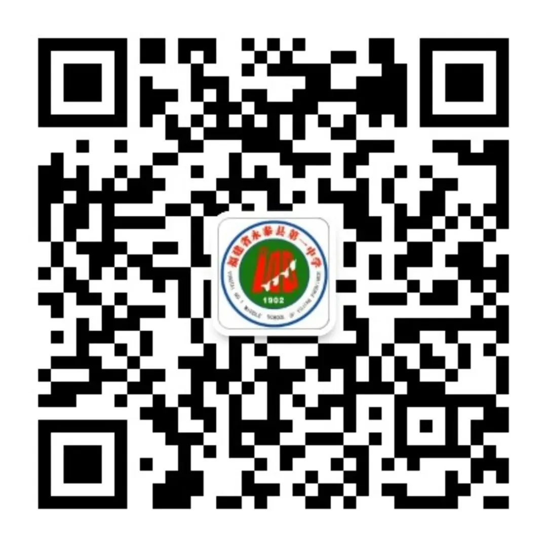 亲子同心,蓄力向新程 | 永泰一中初三家长会暨家庭教育公益讲座-第21张图片-四季读书网 亲子同心,蓄力向新程 | 永泰一中初三家长会暨家庭教育公益讲座-第21张图片-四季读书网