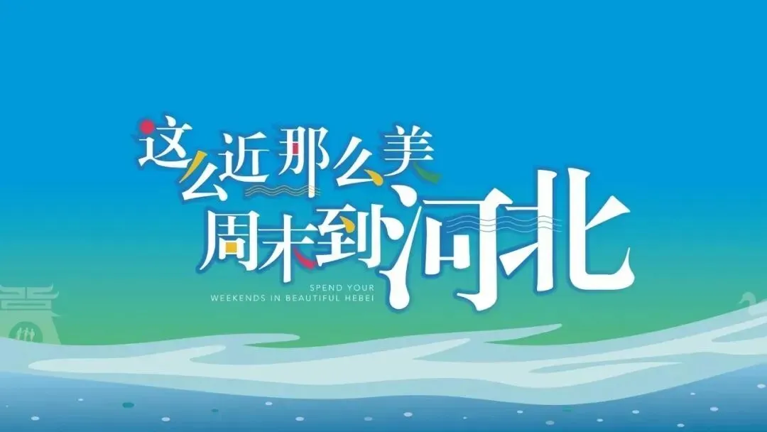 中考月考汇总|2025.9河北省各地九年级月考考试卷汇总(0920)-第1张图片-四季读书网 中考月考汇总|2025.9河北省各地九年级月考考试卷汇总(0920)-第1张图片-四季读书网