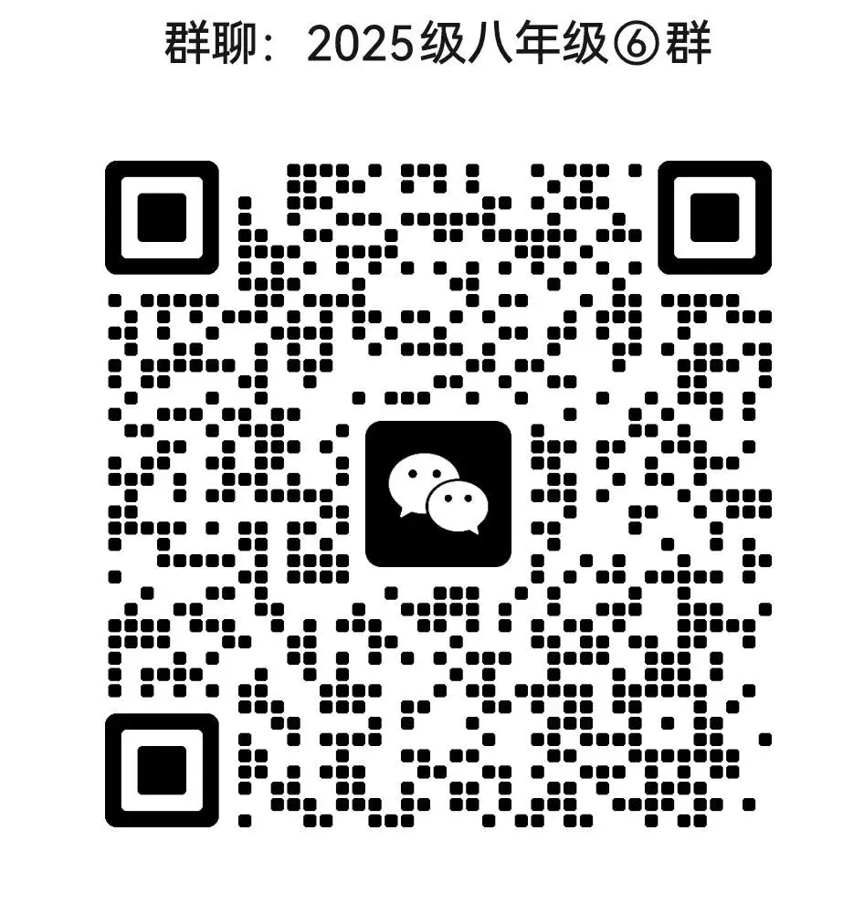 中考月考汇总|2025.9河北省各地九年级月考考试卷汇总(0920)-第4张图片-四季读书网 中考月考汇总|2025.9河北省各地九年级月考考试卷汇总(0920)-第4张图片-四季读书网