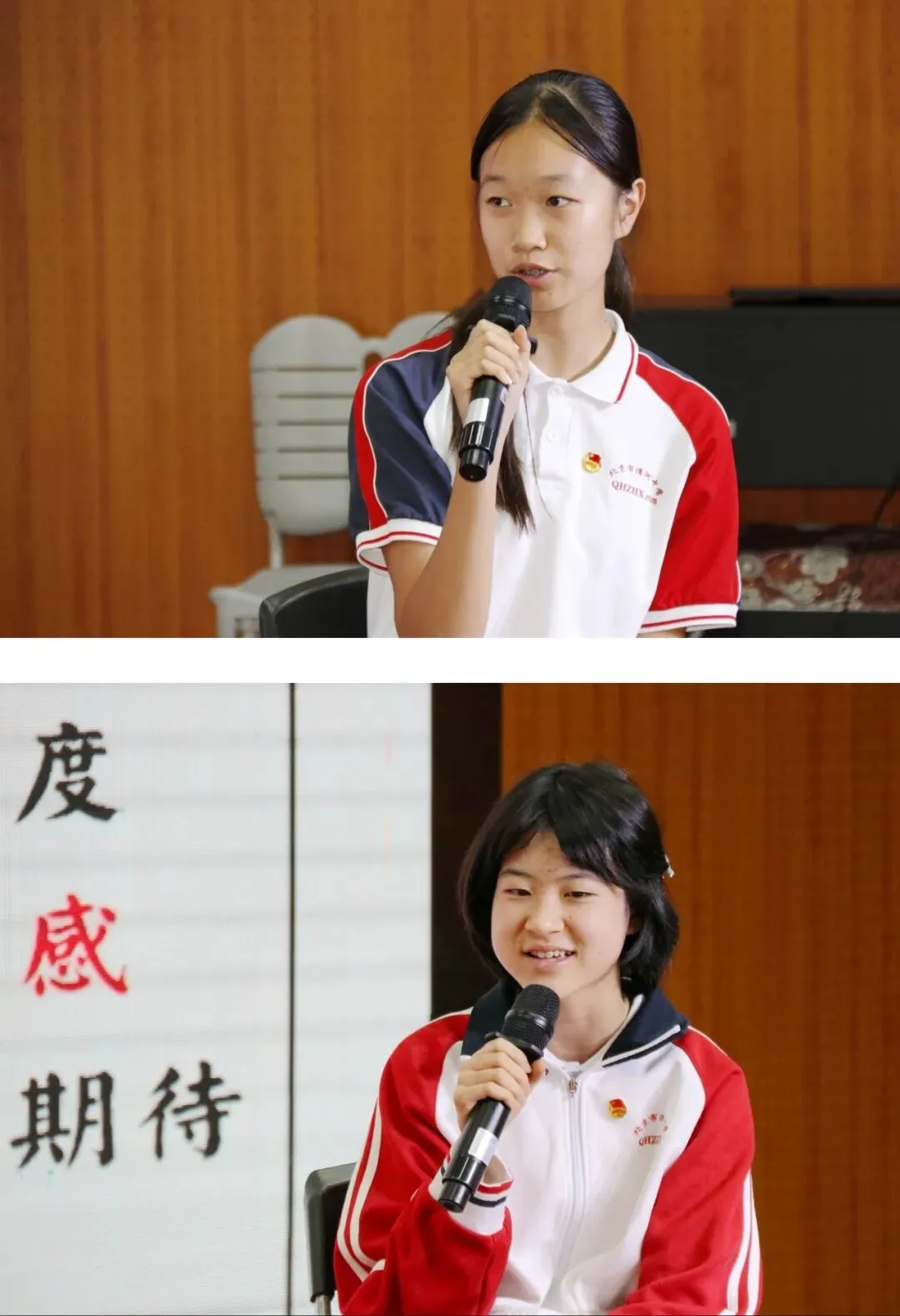 清中·初三 | 直面初三,蓄力中考——这场心理交流会,为青春的心灵“松绑”-第11张图片-四季读书网 清中·初三 | 直面初三,蓄力中考——这场心理交流会,为青春的心灵“松绑”-第11张图片-四季读书网