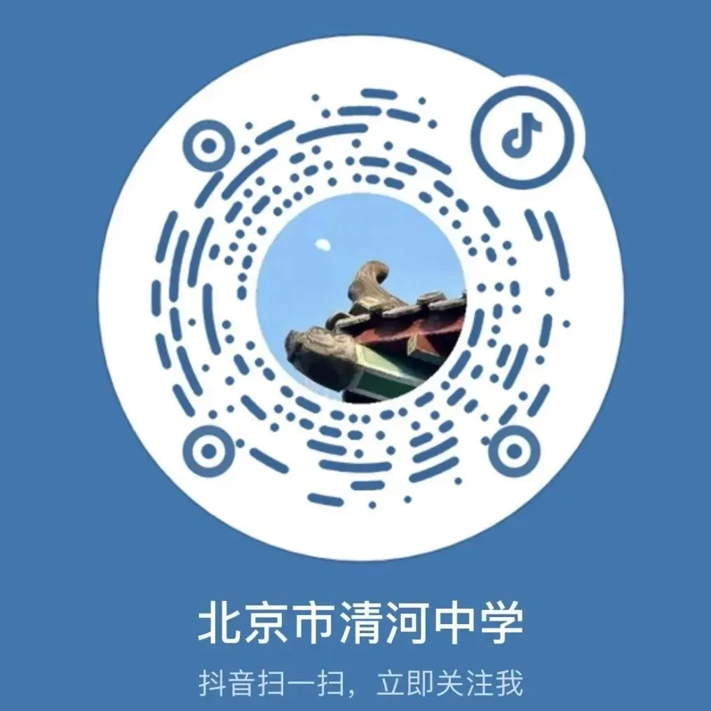 清中·初三 | 直面初三,蓄力中考——这场心理交流会,为青春的心灵“松绑”-第15张图片-四季读书网 清中·初三 | 直面初三,蓄力中考——这场心理交流会,为青春的心灵“松绑”-第15张图片-四季读书网