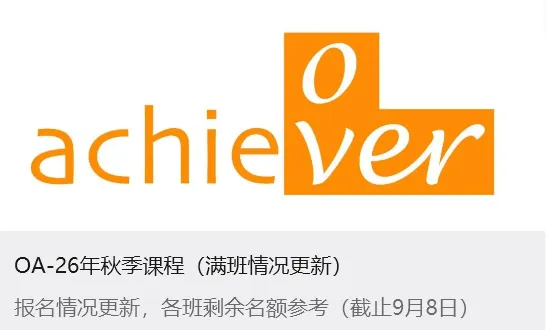 2027中考改革新题型确定!-第9张图片-四季读书网 2027中考改革新题型确定!-第9张图片-四季读书网