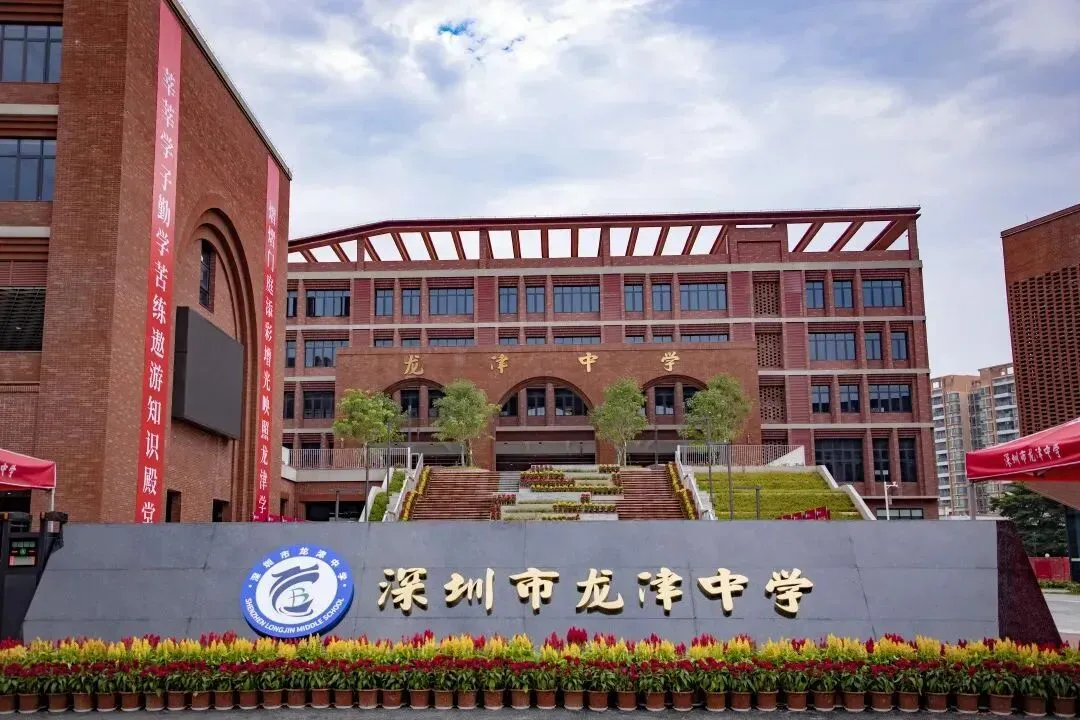 深圳中考:生地会考到底有多重要?2026 公办高中末位同分对比数据参考-第2张图片-四季读书网 深圳中考:生地会考到底有多重要?2026 公办高中末位同分对比数据参考-第2张图片-四季读书网
