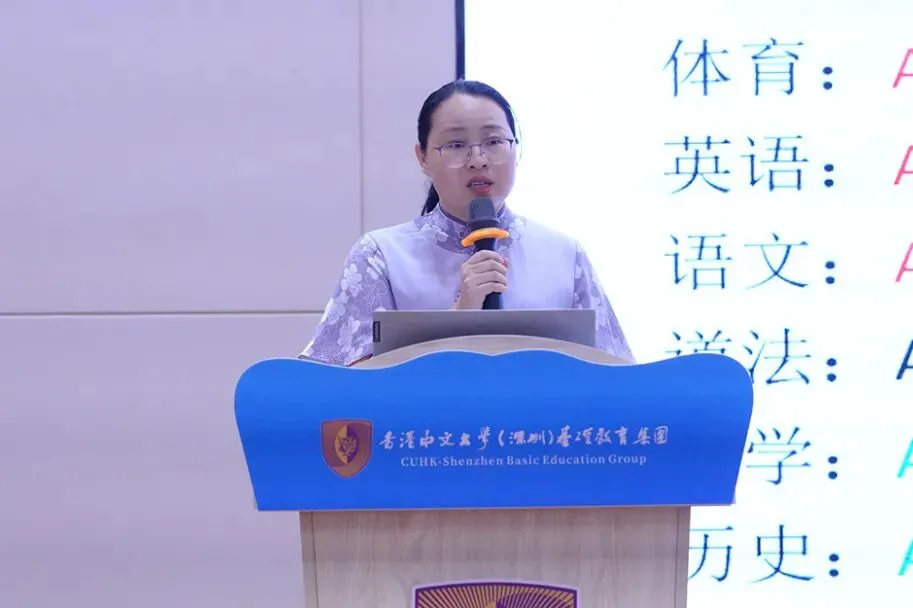 凝智聚力研中考 谋篇布局促成长|集团召开九年级教学研讨交流会-第6张图片-四季读书网 凝智聚力研中考 谋篇布局促成长|集团召开九年级教学研讨交流会-第6张图片-四季读书网