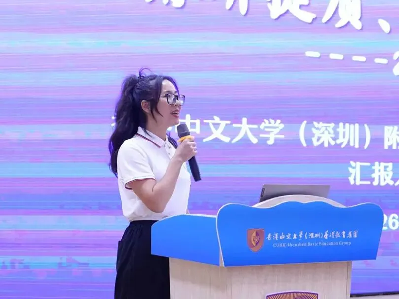 凝智聚力研中考 谋篇布局促成长|集团召开九年级教学研讨交流会-第7张图片-四季读书网 凝智聚力研中考 谋篇布局促成长|集团召开九年级教学研讨交流会-第7张图片-四季读书网