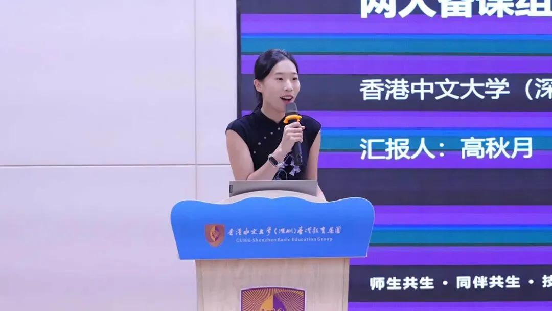 凝智聚力研中考 谋篇布局促成长|集团召开九年级教学研讨交流会-第9张图片-四季读书网 凝智聚力研中考 谋篇布局促成长|集团召开九年级教学研讨交流会-第9张图片-四季读书网