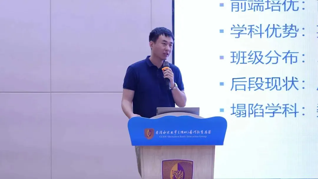 凝智聚力研中考 谋篇布局促成长|集团召开九年级教学研讨交流会-第15张图片-四季读书网 凝智聚力研中考 谋篇布局促成长|集团召开九年级教学研讨交流会-第15张图片-四季读书网